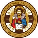 У Патріаршому Соборі у Києві молитимуться з нагоди нового навчального року